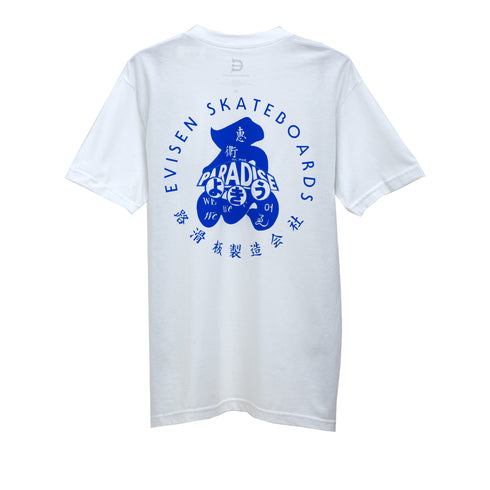 Evisen Mononofu T-Shirt White 173719813 Degli Uberti